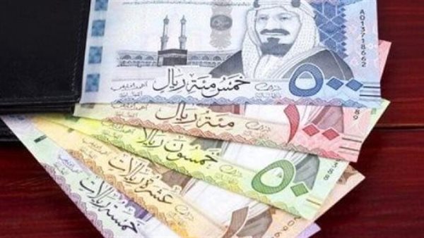 100 ريال سعودي كم جنيه مصري؟ .. سعر الريال السعودي مقابل الجنيه المصري اليوم الثلاثاء الموافق 10 سبتمبر 2024 في السوق السوداء والبنوك - نبأ مصر