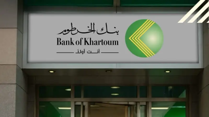 “من البيت”.. فتح حساب بنك الخرطوم اون لاين للمغتربين داخل وخارج السودان عبر bankofkhartoum