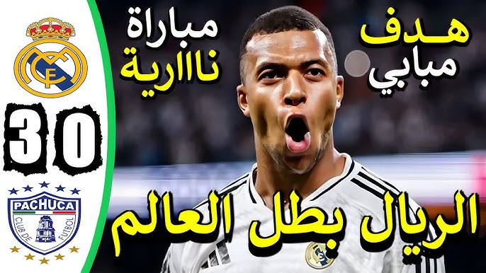 (3-0) ملخص مباراة ريال مدريد ضد باتشوكا في نهائي كأس الإنتركونتيننتال