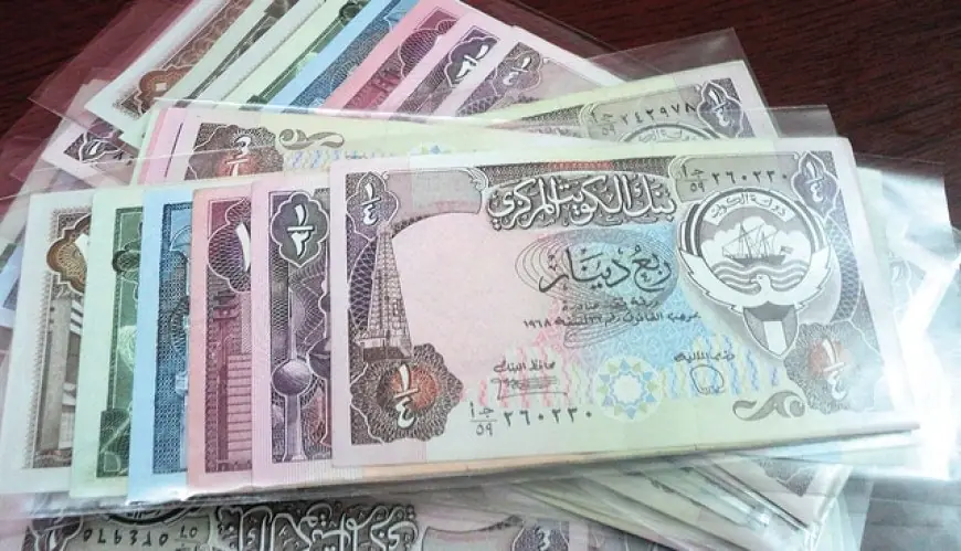 للبيع وللشراء: سعر الدينار الكويتي في السوق السوداء اليوم الأربعاء 19-12-2024 وبجميع مكاتب الصرافة