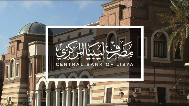 Online رابط منظومة الأغراض الشخصية مصرف ليبيا المركزي fcms.cbl.gov.ly والشروط المطلوبة لحجز 4000 دولار امريكي