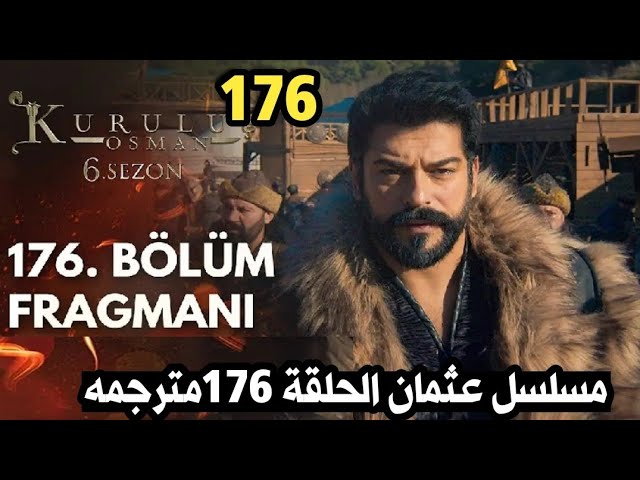 Kurulus Osman.. مسلسل قيامة عثمان الحلقة 176 الموسم السادس Kuruluş Osman وتردد قناة الفجر الجزائرية الناقلة لمسلسل