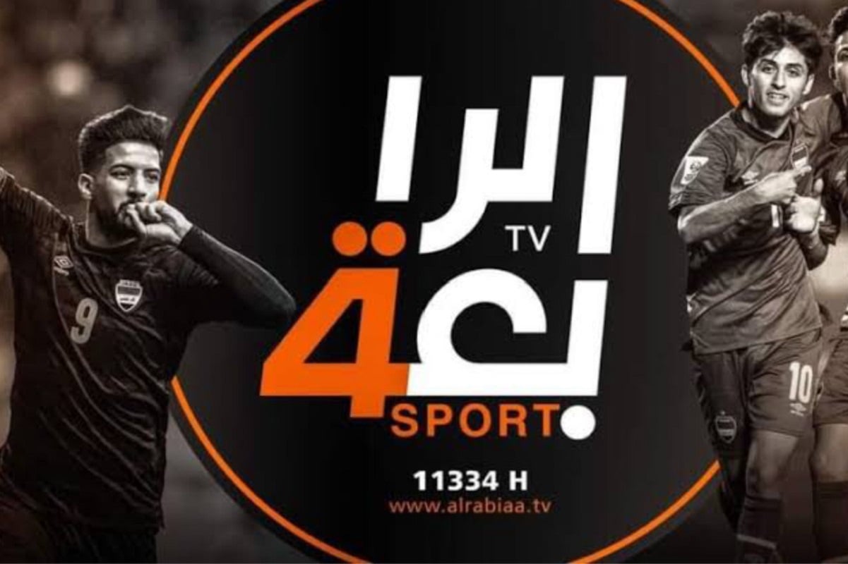 اضبط الآن .Alrabiaa Sport TV تردد قناة الرابعة العراقية الرياضية علي مختلف الأقمار الصناعية نايل سات وعرب سات وطريقة تثبيتها علي جهاز الأستقبال