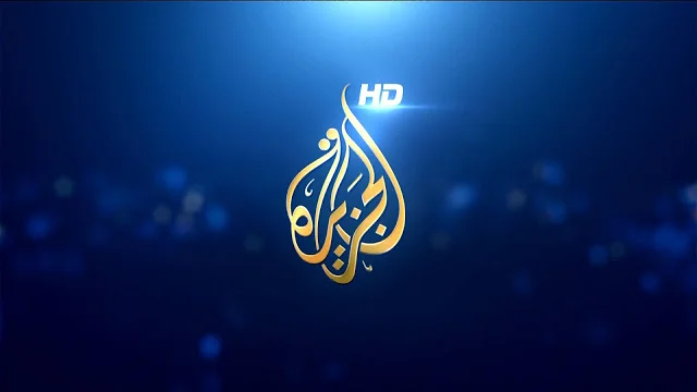 تحديث العام الجديد.. تردد قناة الجزيرة الاخبارية الجديد 2025 Al Jazeera News Channel TV HD