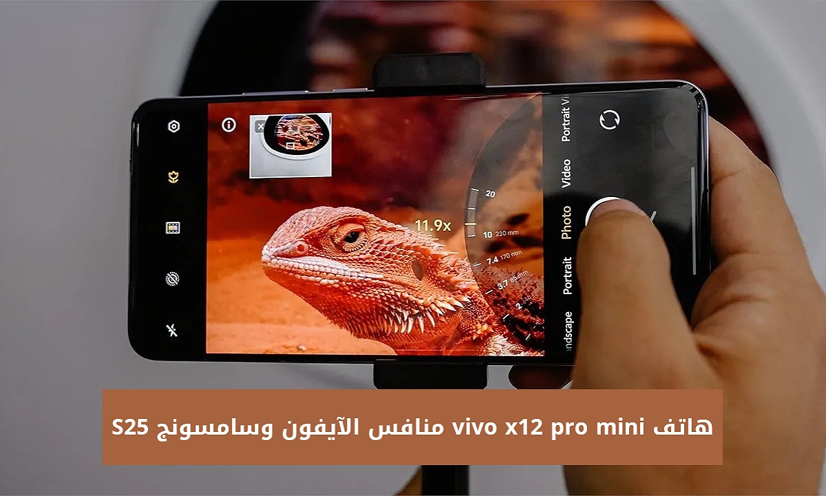 هل يتفوق على الآيفون؟ سعر ومواصفات هاتف فيفو اكس 12 برو ميني vivo x12 pro mini الأفضل في أداء الكاميرات وقوة البطارية