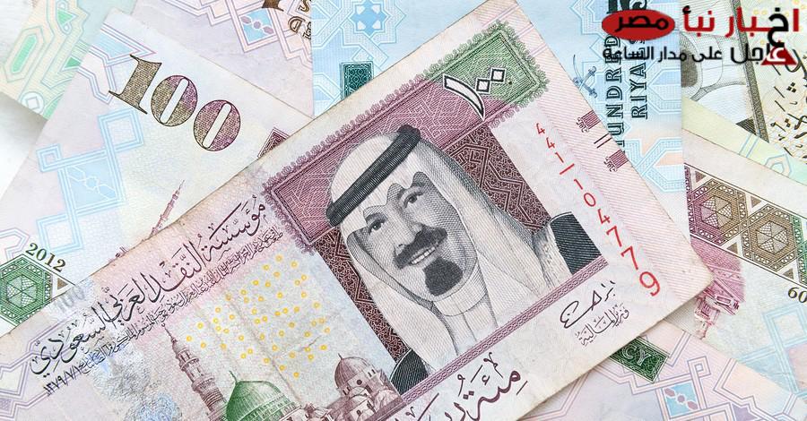 سعر الريال السعودي مقابل الجنيه المصري الجمعة 14-2-2025 بالبنوك والسوق السوداء