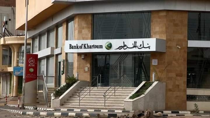 “بخطوات بسيطة” رابط فتح حساب بنك الخرطوم بالرقم الوطني 2025 أونلاين عبر bankofkhartoum وأهم الشروط المطلوبة