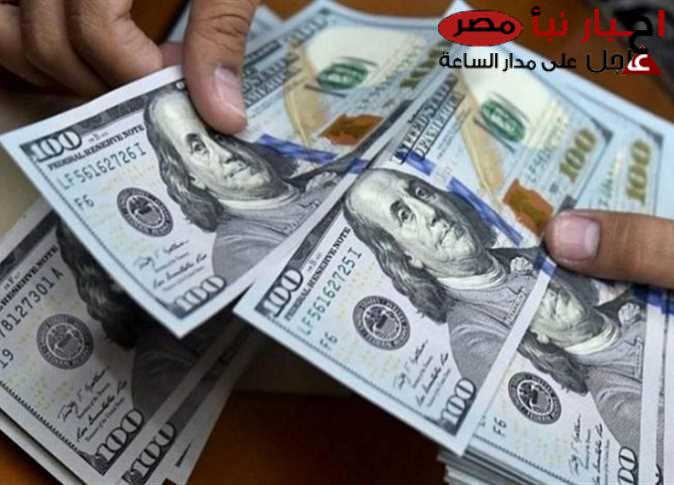 سعر الدولار اليوم مقابل الجنيه المصري الخميس 13 فبراير 2025 في مختلف البنوك المصرية