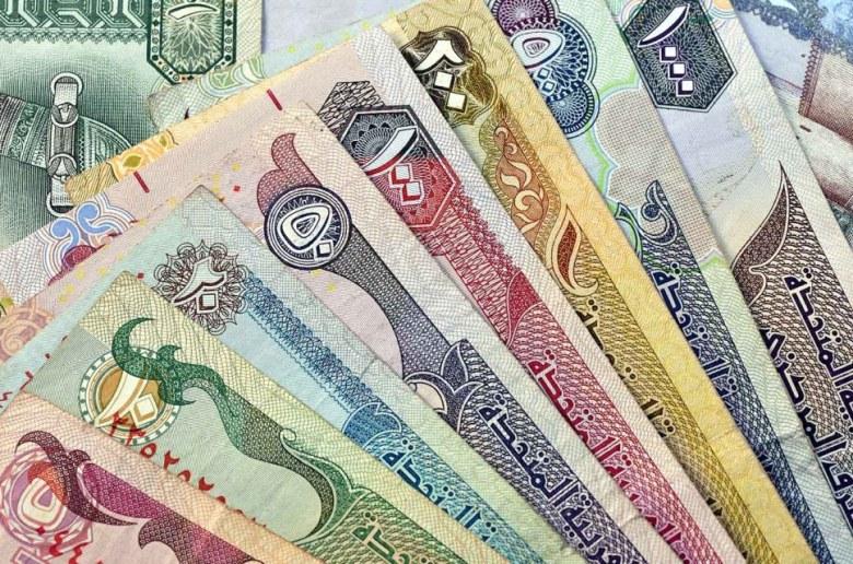 سعر الدرهم الاماراتي اليوم الخميس 27 فبراير 2025 في البنوك والسوق السوداء وفق اخر تحديث