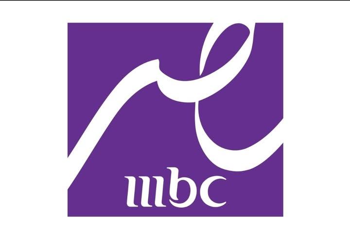 ثبتها قبل رمضان.. تردد قناة mbc مصر دراما نايل سات الجديد 2025 بجودة بث hd