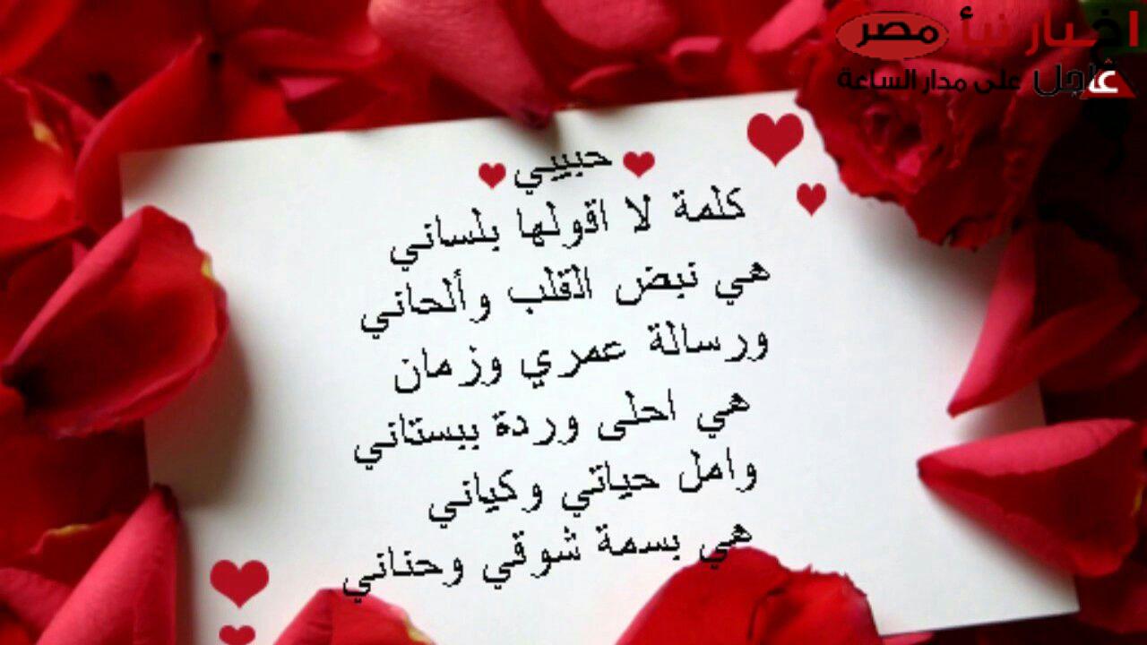 بوستات عيد الحب لحبيبي 2025 valentine day “كل عام وأنت النبض الذي يجعل قلبي ينبض بحب لا ينتهي”