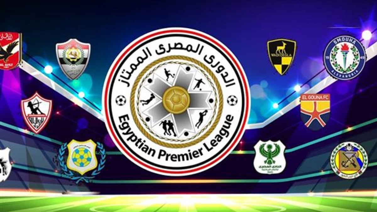 صراع الكبار على صدارة ترتيب الدوري المصري 2024-2025 قبل إنتهاء الجولة الـ 12