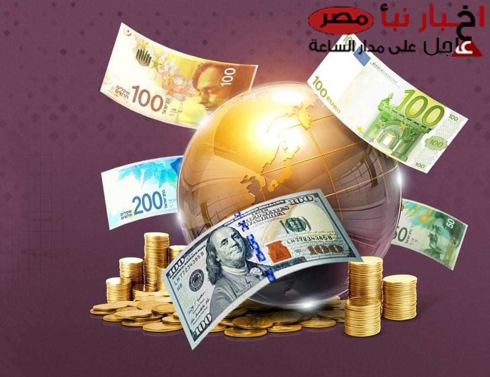 أسعار العملات اليوم في مصر الاثنين 17 فبراير 2025 في السوق السوداء والبنك المركزي المصري