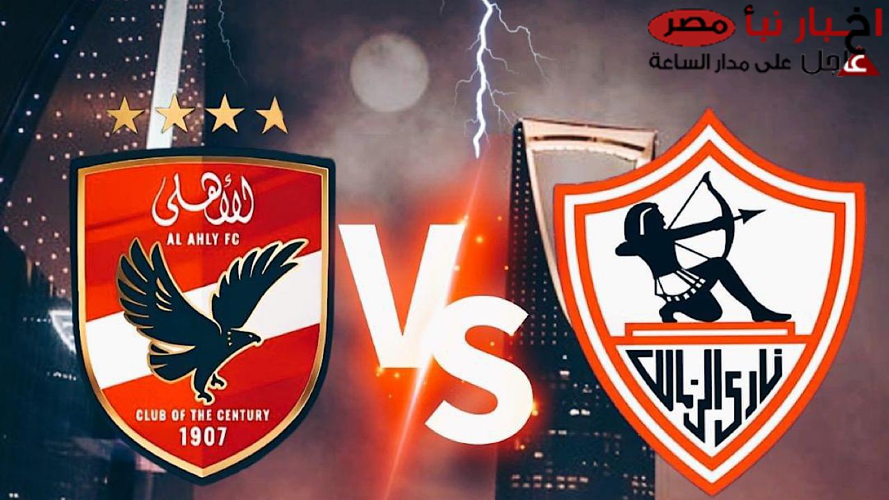 القنوات الناقلة لمباراة الأهلي والزمالك بالجولة الـ15 ببطولة الدوري المصري الممتاز 2024-2025