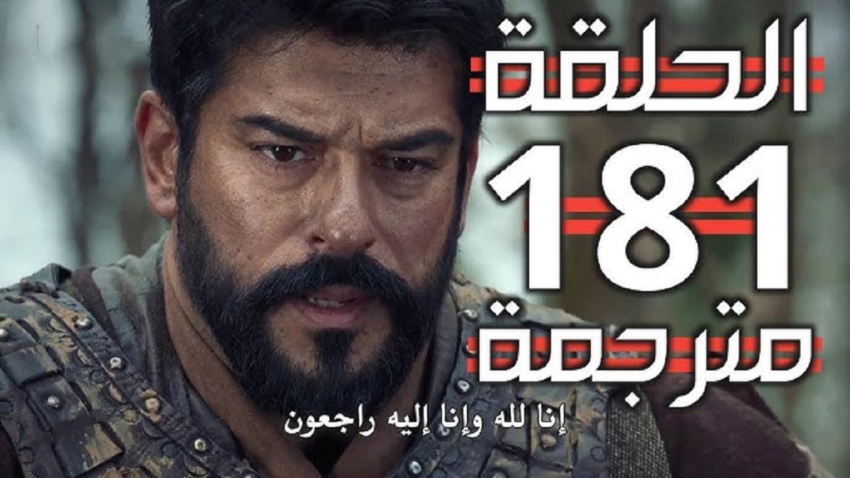 “Kuruluş Osman” مسلسل المؤسس عثمان الحلقه 181 مترجمه.. عثمان ينتصر على المغول