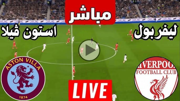 خيبة أمل بعد التعادل.. نتيجة مباراة ليفربول وأستون فيلا اليوم في الدوري الإنجليزي