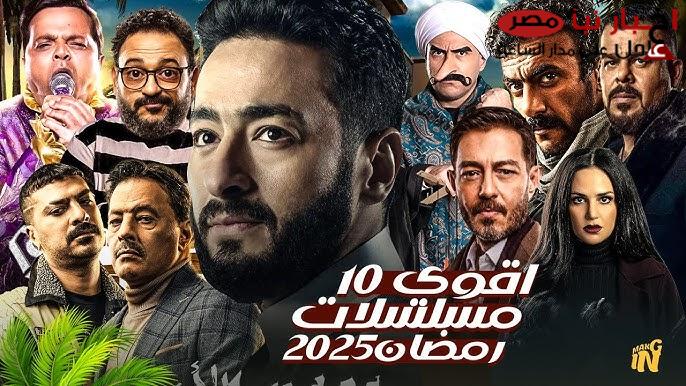 “خيوط من نور تجمعنا” مسلسلات رمضان 2025 بمشاركة ألمع النجوم وظهور وجوه شابة