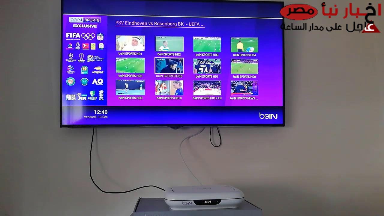 التقط مجاناً.. تردد قناة beIN sports HD1 الناقلة لمباراة برشلونة ورايو فاليكانو في الدورى الاسباني علي النايل سات