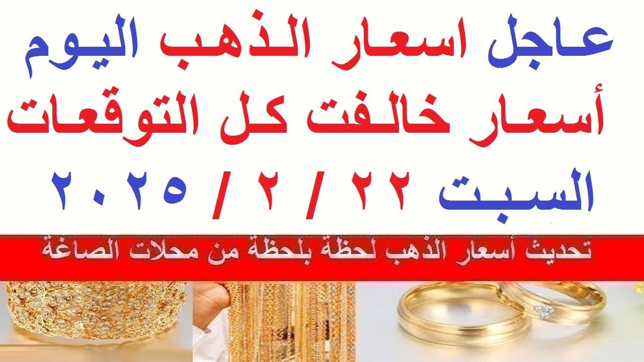 “الدهب اتجنن” سعر سبيكة ذهب 10 جرام btc اليوم عيار 24 في مصر