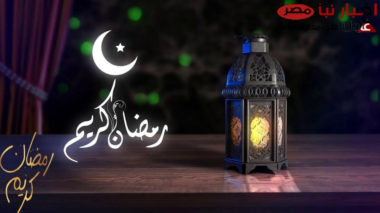 كم باقي على رمضان؟ .. تعرف على موعد أول أيام الشهر الكريم وفقا للبحوث الفلكية