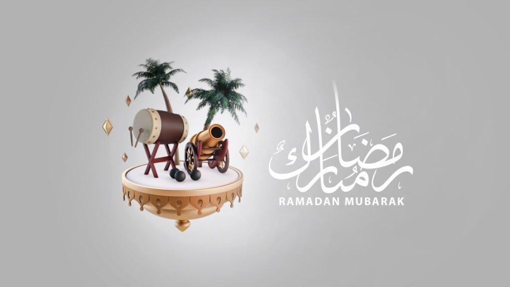 تهنئة بمناسبة شهر رمضان المبارك