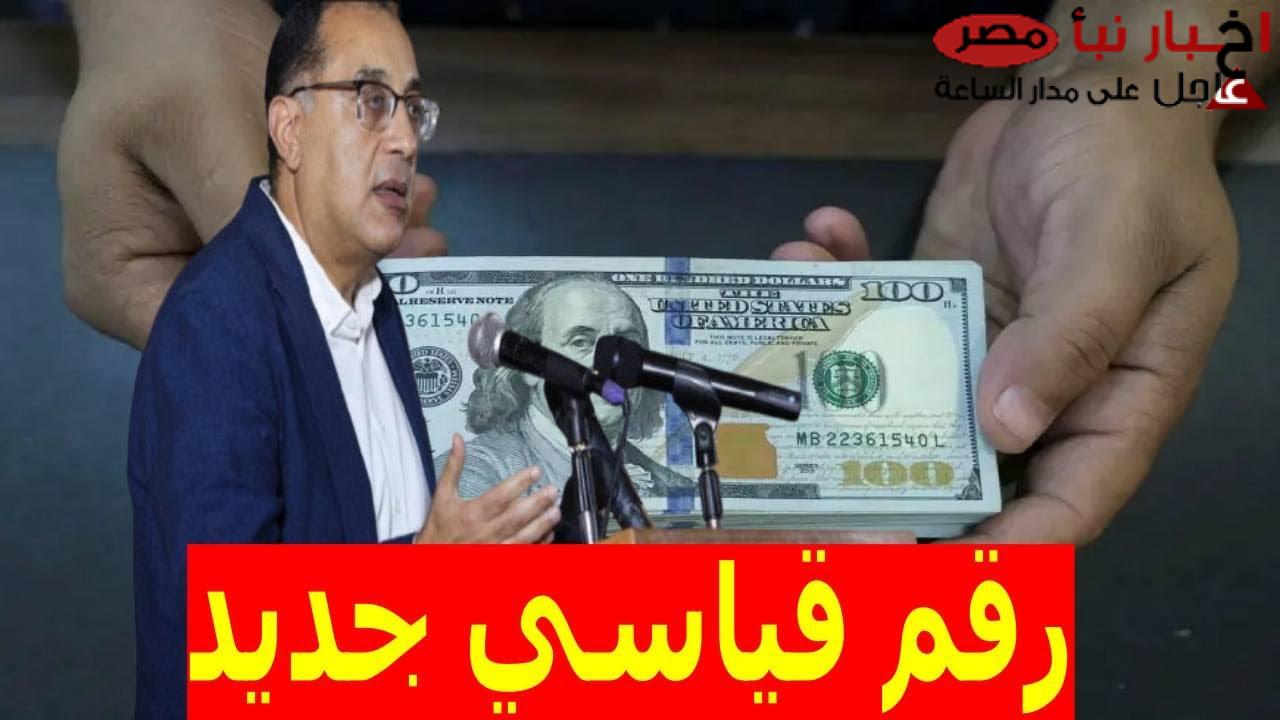 تراجع سعر الدولار اليوم في السوق السوداء مقابل الجنيه المصري للبيع والشراء