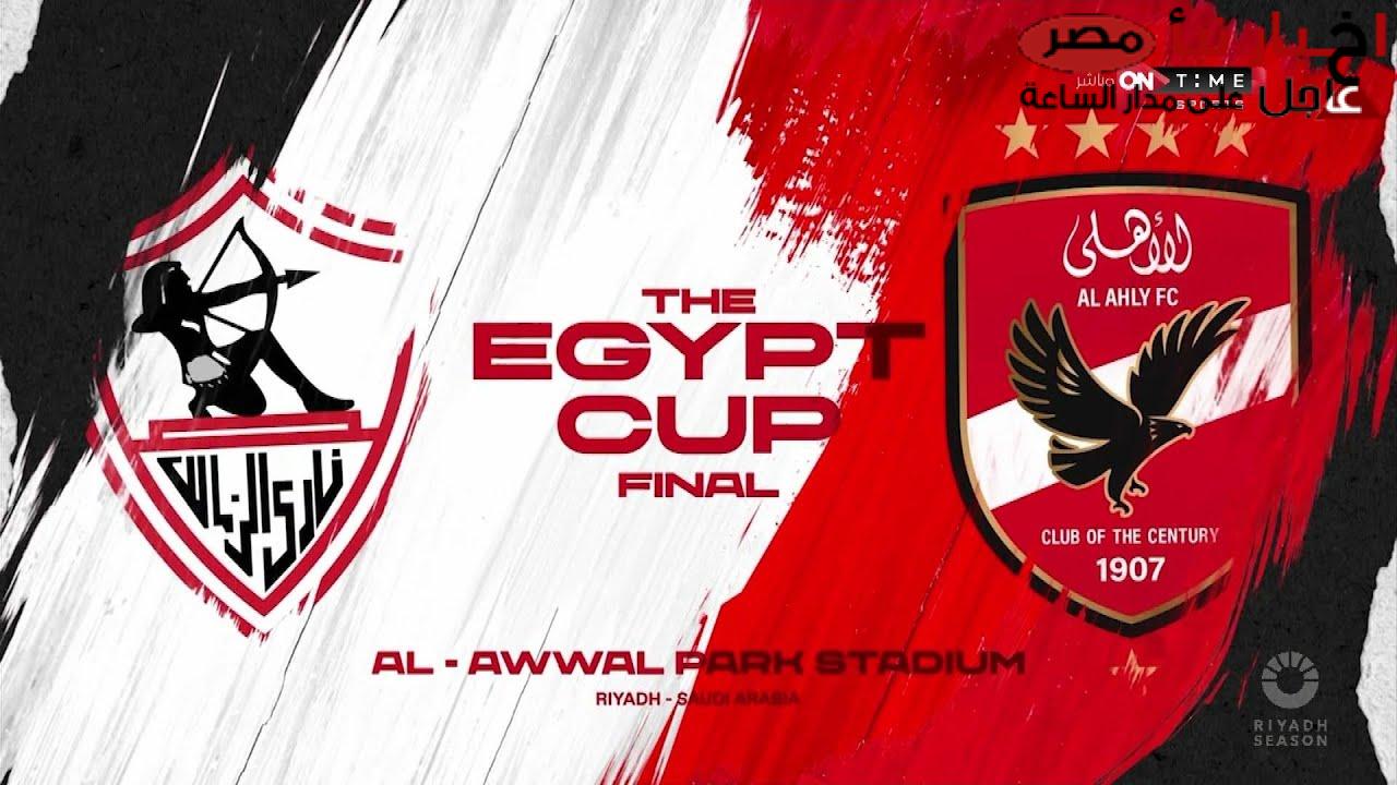 موعد مباراة الأهلي والزمالك ضمن الجولة الـ15 لدوري نايل والقنوات الناقلة.. رسالة إمام عاشور قبل المباراة