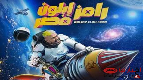 “خمن الأسم” موعد عرض برنامج رامز جلال 2025 على قناة MBC مصر 