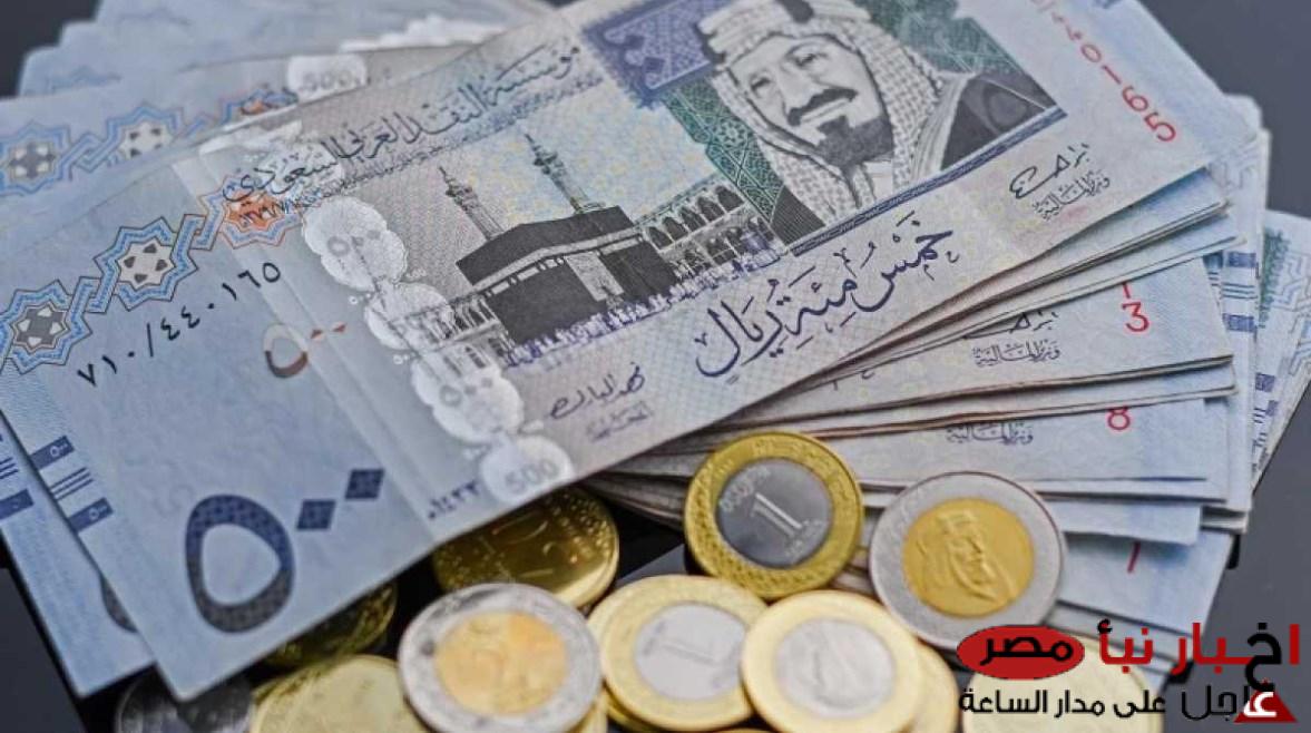 استقرار سعر الريال السعودي مقابل الجنيه المصري اليوم الجمعة 7 مارس 2025 بالسوق السوداء والبنوك