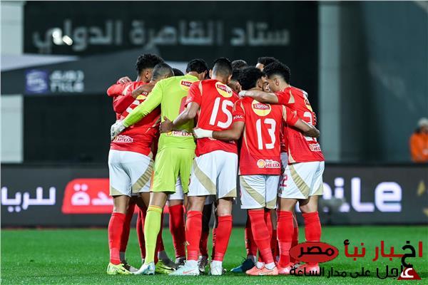 رسمياً.. معلق مباراة الاهلي وطلائع الجيش الاربعاء 5-3-2025 في الدورى المصري والقنوات الناقلة والموعد