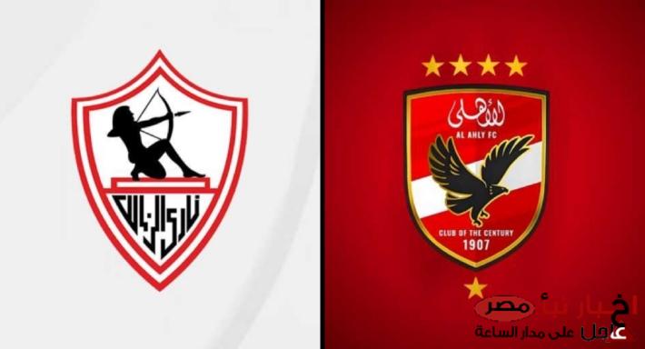 القنوات الناقلة لمباراة الأهلي والزمالك ببطولة الدوري المصري الممتاز 2024-2025