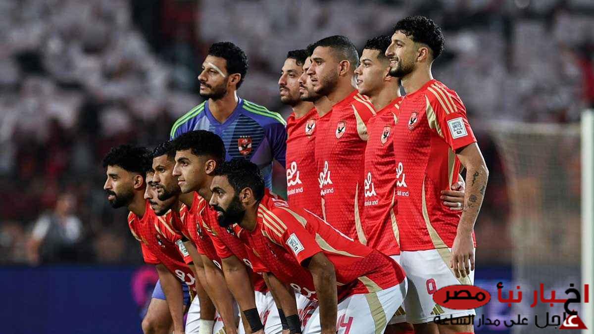 القنوات الناقلة لمباراة الأهلي وطلائع الجيش بالجولة الـ17 بمسابقة الدوري المصري الممتاز 2024-2025