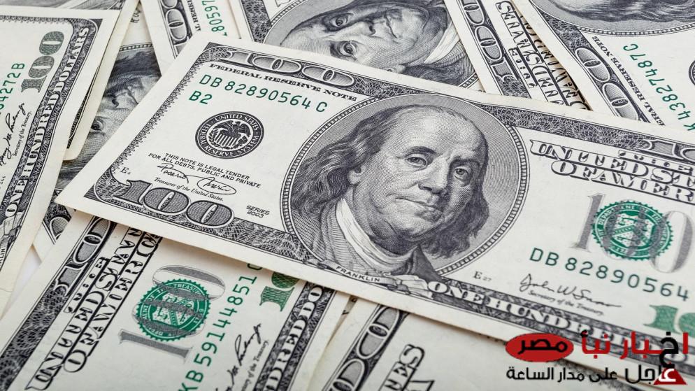 ارتفاع سعر الدولار اليوم في السوق السوداء الخميس 7 مارس 2025 وفي جميع البنوك المصرية