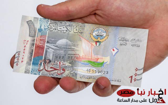 الآن.. سعر الدينار الكويتي اليوم في السوق السوداء الاحد الموافق 9 مارس 2025 والبنوك المصرية