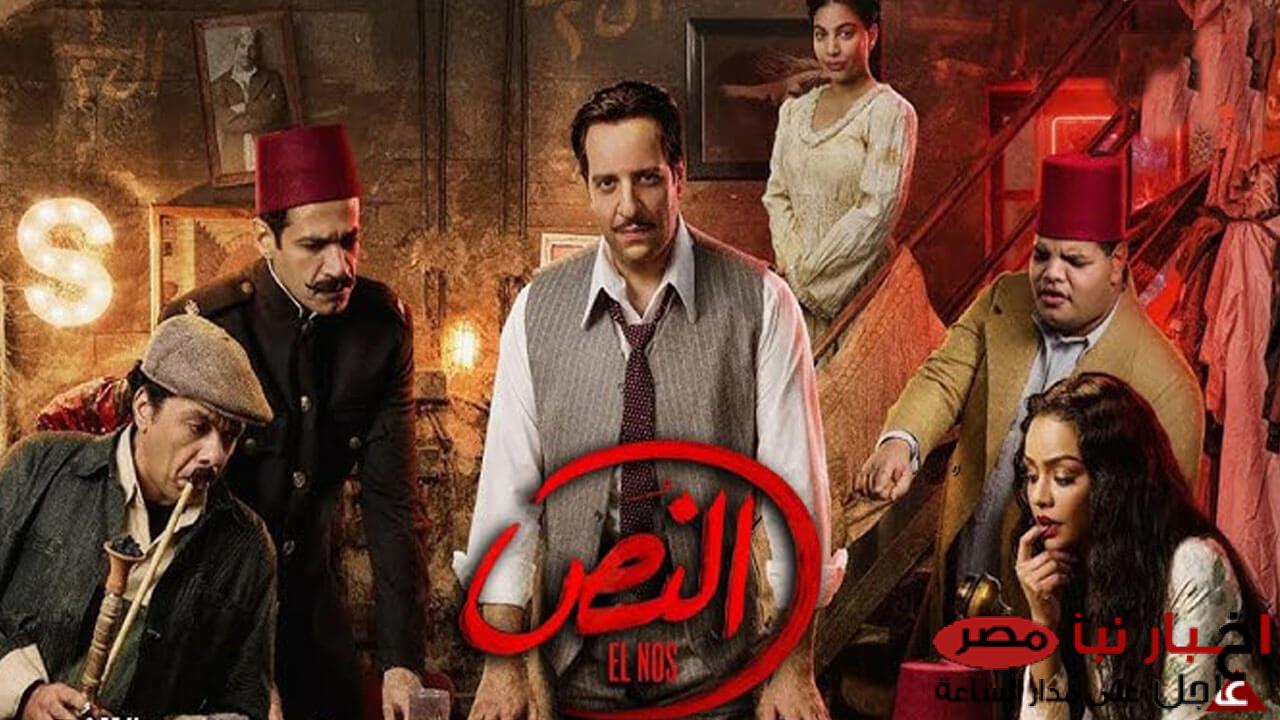 “كُبة تاخد الإنجليز” مواعيد عرض مسلسل النص للنجم أحمد أمين على قناة ON وON دراما