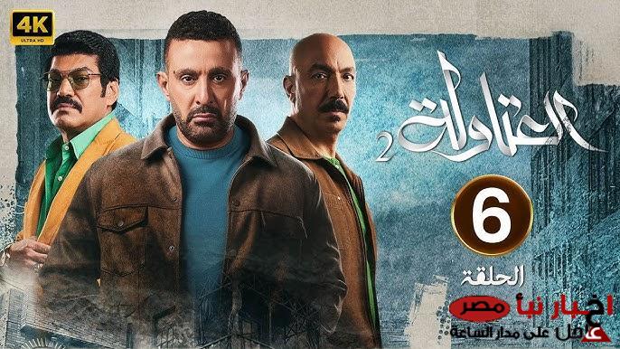 “مفاجأت مثيرة” مسلسل العتاولة الحلقه الثامنة وموعد العرض والاعادة عبر قناة MBC MASR