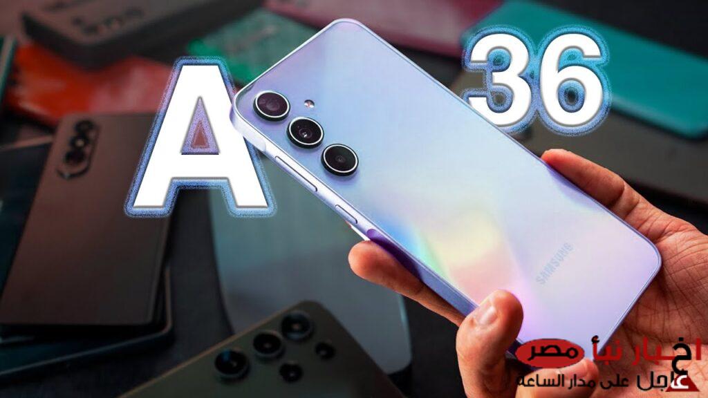 Samsung Galaxy A36