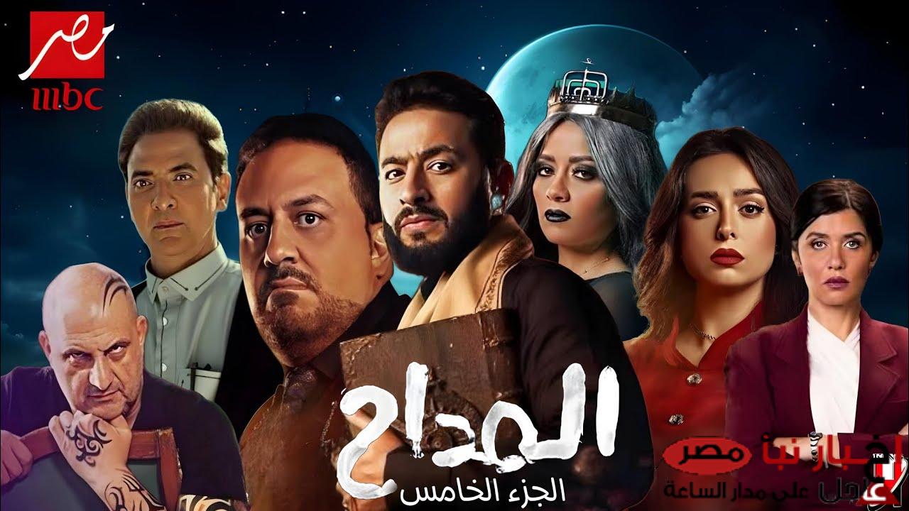 مواعيد عرض مسلسل المداح اسطورة العهد لحمادة هلال على قناة MBC مصر