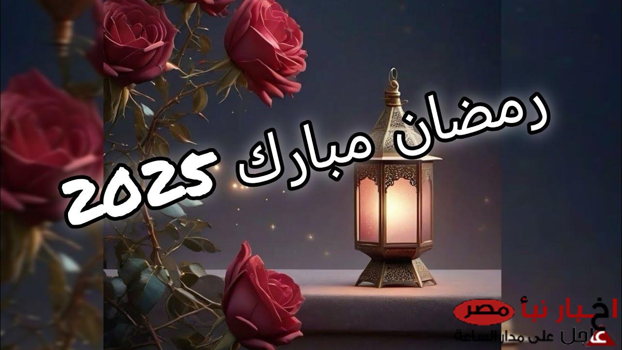 دعاء ليلة السادس من رمضان 2025 لطلب الرزق والفرج العاجل “اللهم ارزق كل مهموم بالفرج”