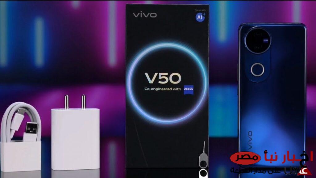 مواصفات vivo v50