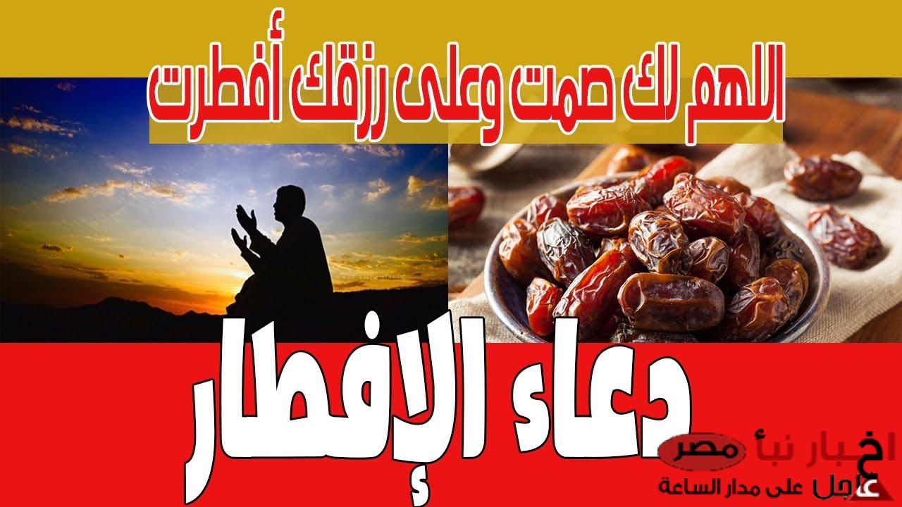 دعاء اليوم الخامس من رمضان..” اللهم ارحم ضعفي، واجبر كسري، وحقق لي أمنياتي، وفرج همومي”