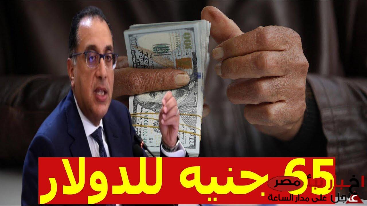 ارتفاع جديد لسعر الدولار اليوم في السوق السوداء مقابل الجنيه المصري