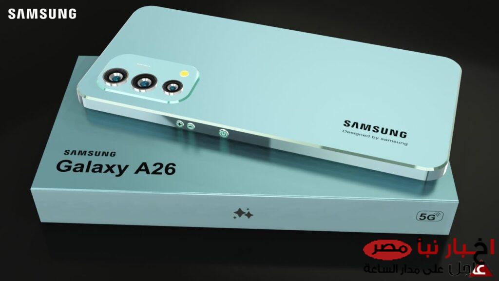 Samsung Galaxy A26 5G