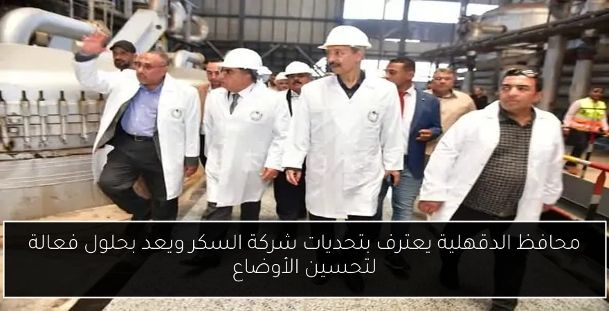 تراجع الأسهم السعودية بنسبة 4.3%.. المؤسسات تبيع والأفراد والأجانب يتجهون للشراء