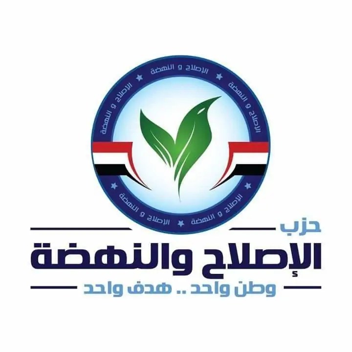 ثورة 30 يونيو.. انطلاقة شعبية نحو الإصلاح والنهضة الوطنية الحقيقية