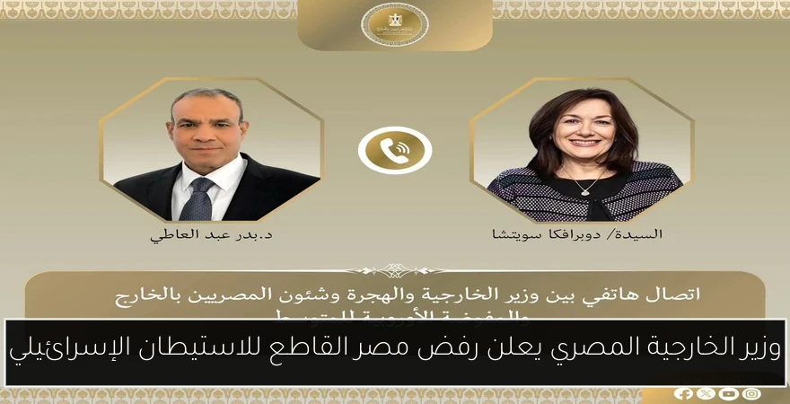 وزير الخارجية المصري يعلن رفض مصر القاطع للاستيطان الإسرائيلي