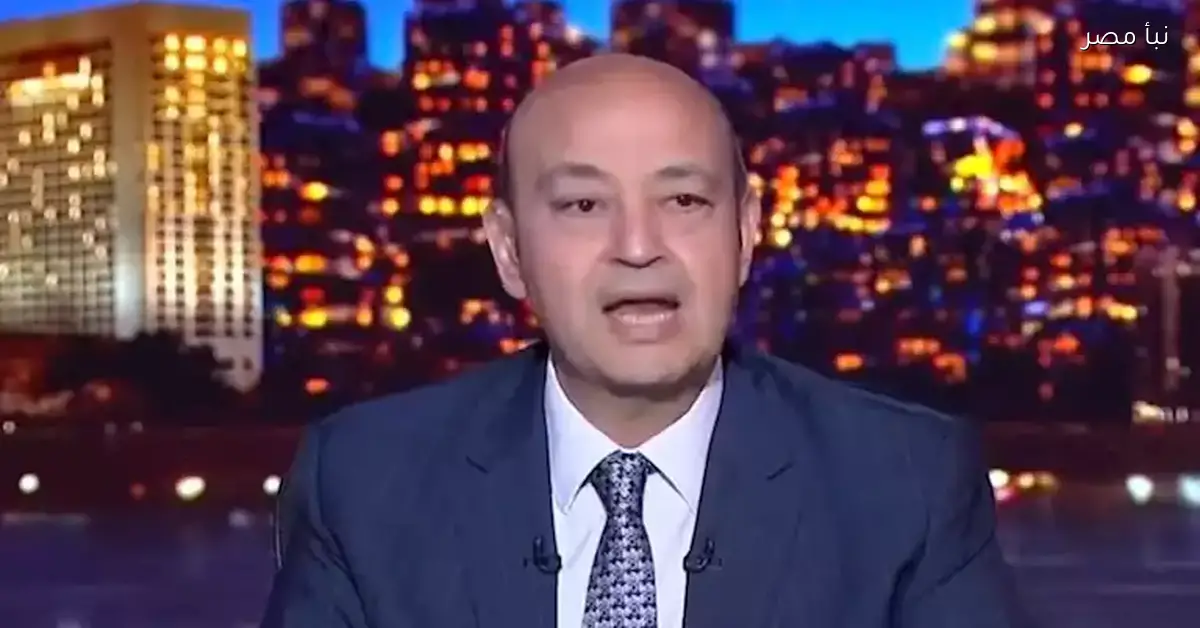 عمرو أديب: مرشح يحصل على أصوات أقل من عدد المدعوين في عزومة رمضان