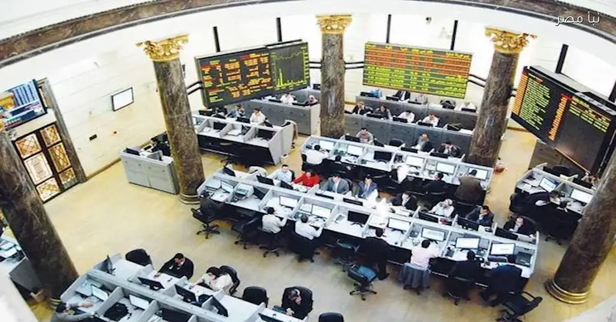 مؤشرات البورصة تبدأ جلسة اليوم بارتفاع جماعي