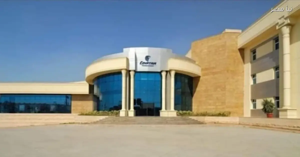 مصر للطيران للتدريب تجدد اعتمادها من الوكالة الأوروبية