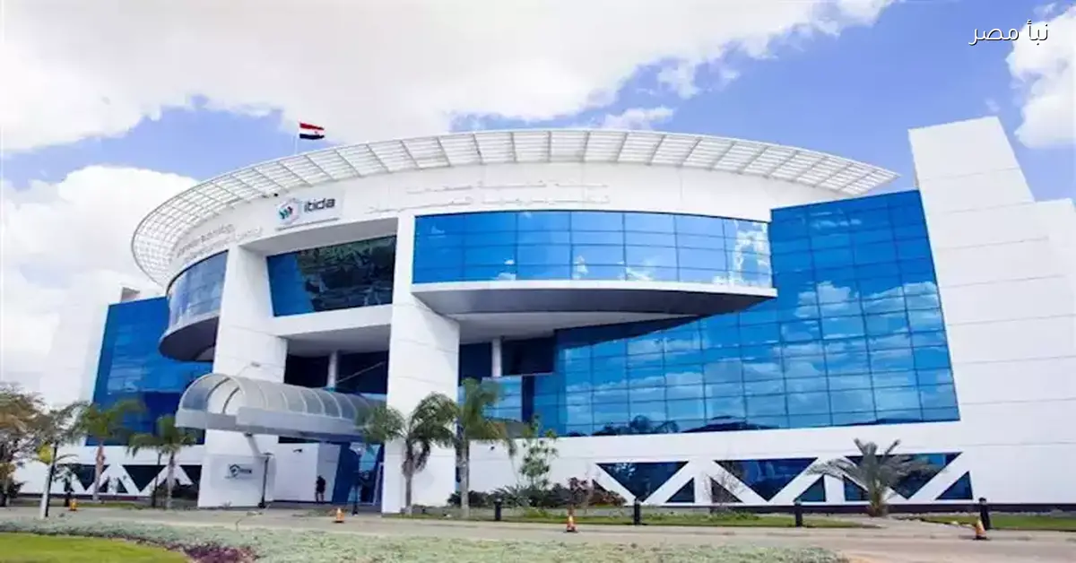 ملتقى توظيفي جديد في مركز إبداع مصر الرقمية بالجيزة برعاية إيتيدا